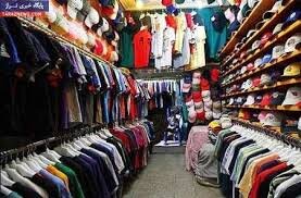 محکومیت ۸.۶ میلیاردی قاچاقچی البسه تاناکورا در کرمانشاه