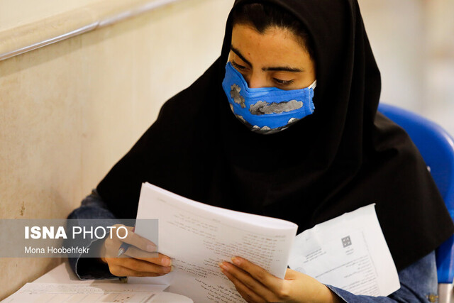 پرونده کنکور نظام قدیمی ها بسته شد/امیدوارم کنکور تا سال آینده تعیین تکلیف شود پرونده کنکور نظام قدیمی ها بسته شد/امیدوارم کنکور تا سال آینده تعیین تکلیف شود