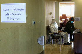 فضای جداگانه برای بیماران کرونایی در بیمارستان آیت‌اله بهاری همدان برای  کنکور سراسری در نظر گرفته شده است  