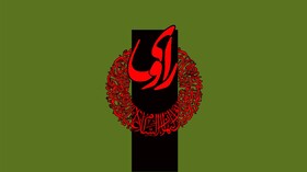 «راوی» رادیو نمایش زندگی راویان کربلا را روایت می‌کند