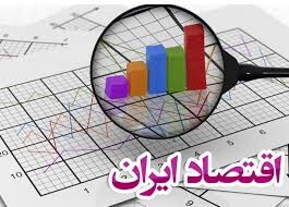 «بررسی وضعیت شاخص‌های کــلان اقتصادی در ایـران»