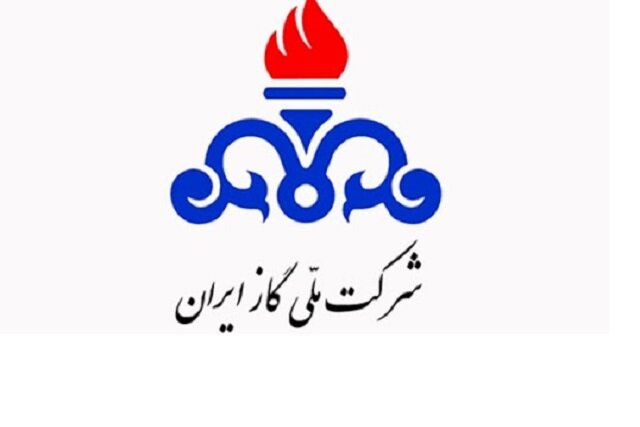 دستاوردهای شرکت ملی گاز ایران