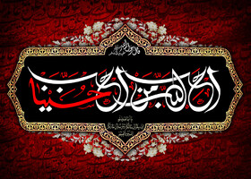 اجرای هماهنگ برنامه‌های مناسبتی ماه محرم در دادگستری تهران