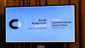 پایان سومین دور از نشست‌های کمیته قانون اساسی سوریه بدون هیچ پیشرفتی