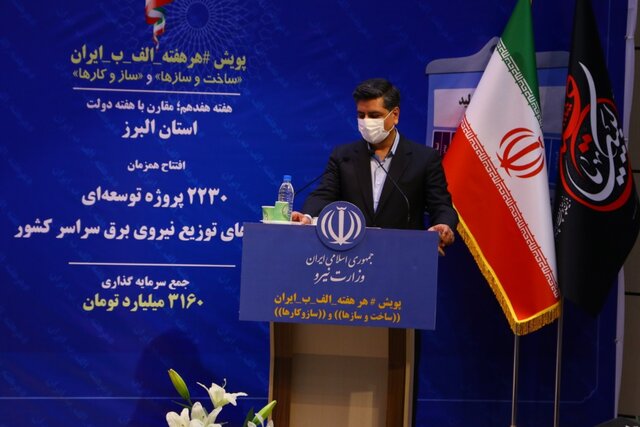 بهره برداری از ۲۲۳۰ پروژه توزیع برق کشور آغاز شد