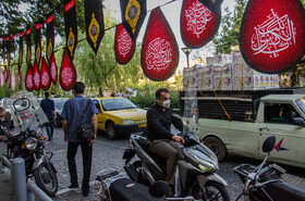 به رنگ مُحَرّم - تهران