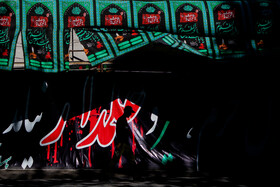 به رنگ مُحَرّم - تهران