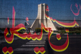 به رنگ مُحَرّم - تهران