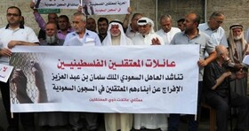 محاکمه فلسطینی های بازداشت شده در عربستان ۳ هفته دیگر آغاز می شود