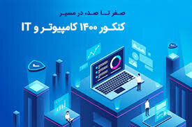چگونه به رویاهایمان برسیم؟