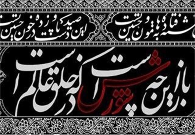 لرستان، عزادار سیدالشهداء/ شور حسینی در استان موج می‌زند