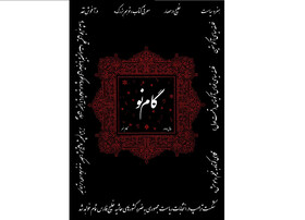 ساز و کار اجرایی شدن پیمان سبز اتحادیه اروپا چگونه است؟