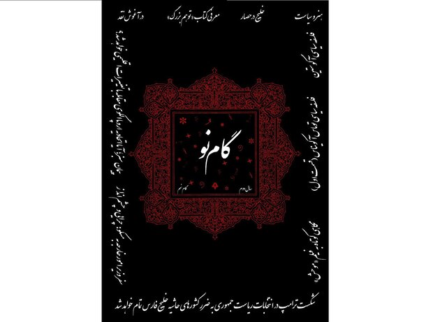 ساز و کار اجرایی شدن پیمان سبز اتحادیه اروپا چگونه است؟