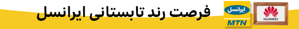 باید شورای عالی سیاست‌گذاری و برنامه‌ریزی برای مهدهای کودک ایجاد شود
