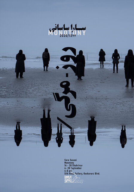 روزمرگی زنان به زبان عکس