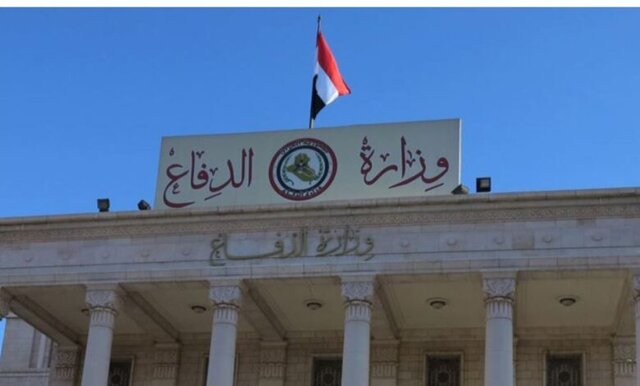ممنوعیت برافراشتن پرچمی غیر پرچم عراق بر فراز نهادهای نظامی و امنیتی