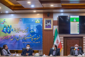 مراسم رونمایی از نسخه جدید شبکه آموزشی دانش آموز (شاد)