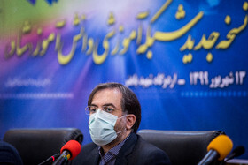 مراسم رونمایی از نسخه جدید شبکه آموزشی دانش آموز (شاد)