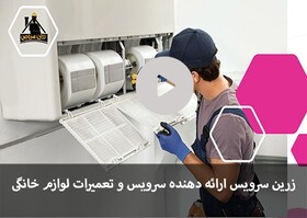 نتیجهگیری درباره قرارداد ویلموتس نیازمند بررسیهای بیشتر کمیسیون اصل ۹۰ است نتیجهگیری درباره قرارداد ویلموتس نیازمند بررسیهای بیشتر کمیسیون اصل ۹۰ است