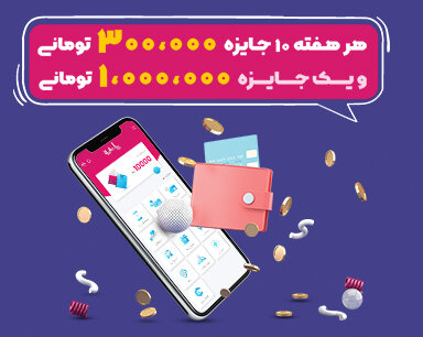 جشنواره شهریورماه سپهری شو