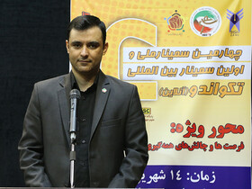 ارائه ۱۱۰ مقاله در همایش تکواندو