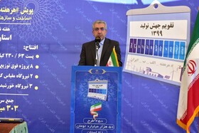 در دست اجرا بودن ۴۶ پروژه آب و برق با سرمایه گذاری بیش از ۲۵ هزار میلیارد تومان در استان کرمان