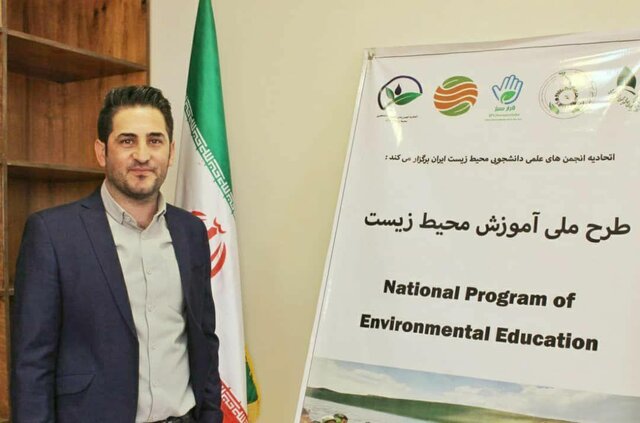 آموزش های محیط زیستی جزو حـقوق کـودکان است