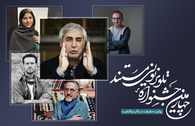 حاتمی کیا داور جشنواره تلویزیونی مستند شد