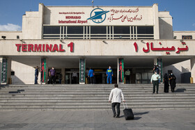 ورود مسافرین به سالن انتظار فرودگاه مهرآباد تهران