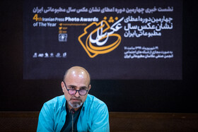  حمید فروتن رییس انجمن صنفی عکاسان مطبوعاتی در نشست خبری چهارمین دوره نشان عکس سال مطبوعاتی ایران