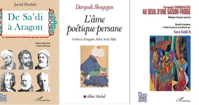 ادبيات،كتاب،فرانسه،فارسي،سعدي،ايرانيان،آراگون،شايگان،فرخزاد، ...