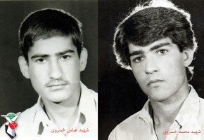 پدر شهیدان «خسروی» درگذشت