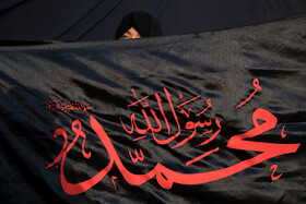 اجتماع مردم تهران در محکومیت اهانت به پیامبر و قرآن