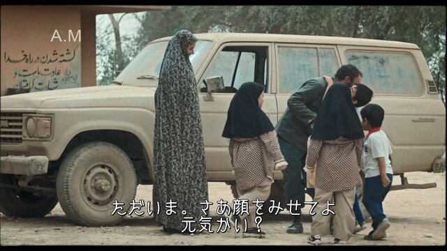 ترجمه فیلم "ویلائی ‌ها" در ژاپن به مناسبت هفته دفاع مقدس 