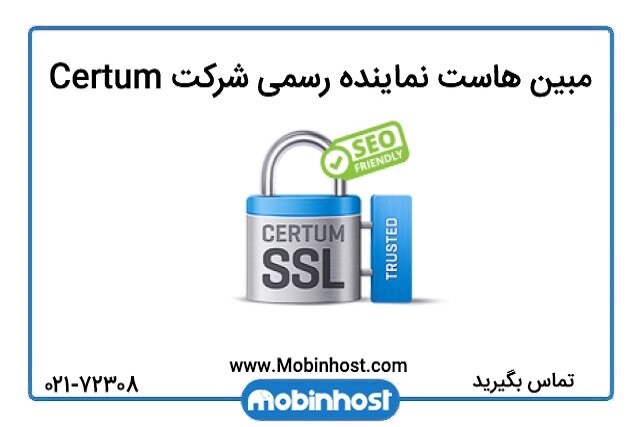 همه چیز درباره گواهینامه SSL