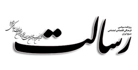واکنش «رسالت» به مصاحبه احمدی‌نژاد با رادیوفردا