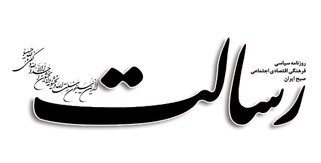 واکنش «رسالت» به مصاحبه احمدی‌نژاد با رادیوفردا