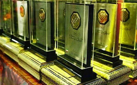 تمدید مهلت ارسال آثار به جایزه «کتاب سال»