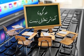 تصمیم‌گیری داده‌محور، راه نجات سازمان‌ها در بحران  کرونا
