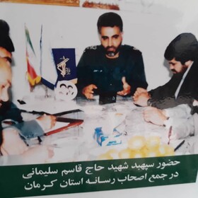 دیدگاه سپهبد شهید سلیمانی درباره نقش رسانه
