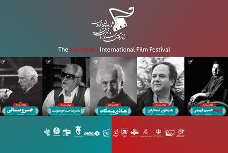 Five committed Iranian cinema practitioners honored - ISNA