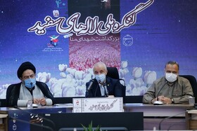 کنگره لاله‌های سفید برگزار شد/پیگیری نام‌گذاری یک روز با نام گرامی‌داشت سالگرد شهدای منا