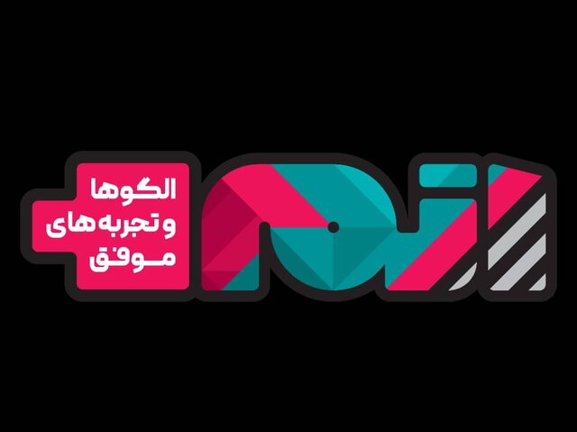 من یک «اتم» هستم!