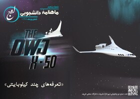 «تـعرفـه هـای چـنـد کـیـلوبـایـتـی»