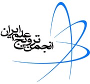 برگزاری نمایشگاه ترویج علم در دانشگاه تهران با شعار دیپلماسی علمی