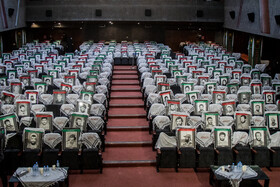 برگزاری دومین مراسم "یادها و نامها"