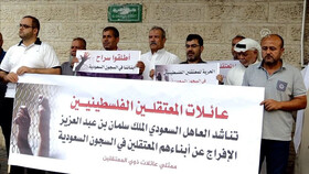 ازسرگیری محاکمه فلسطینی‌ها و اردنی‌های محبوس در عربستان