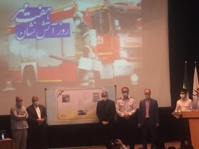 لزوم بهره گیری سازمان آتش نشانی از شبکه های اجتماعی برای تعامل با شهروندان
