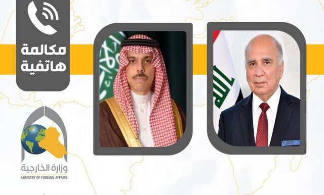 تماس وزیران خارجه عراق و عربستان با محوریت حفاظت از هیئت‌های دیپلماتیک