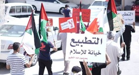 تظاهرات مردمی در بحرین در اعتراض به عادی‌سازی روابط با رژیم صهیونیستی
